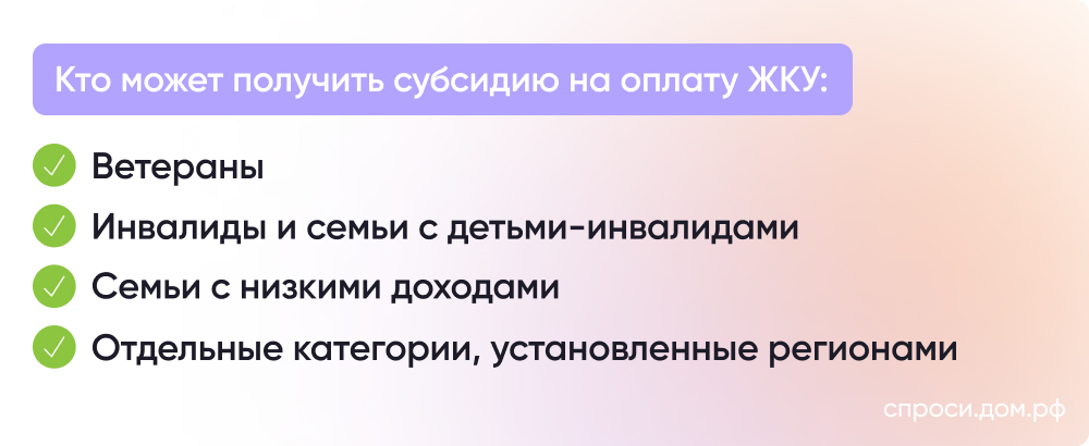 Изучение счетов и тарифов